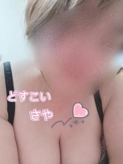 ★体験さや★宮崎店 | 爆安＜元祖＞どすこい倶楽部 