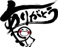 なぎさ | 待ちナビ 