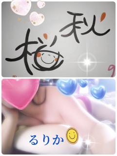 るりか | キューティーバニー 