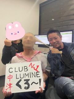 Club Lumine