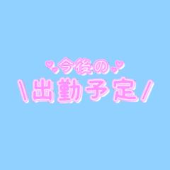 湊(みなと)清純エロ姫 | BLUE MOON cafe 