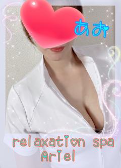 Relaxation spa Ariel (アリエル)(沖縄市) あお❀Ao❀