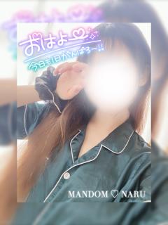 MANDOM マンダム(沖縄市) ♡ナル♡洗体コース