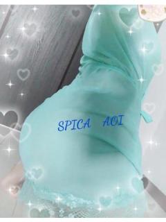 Spica(すぴか)