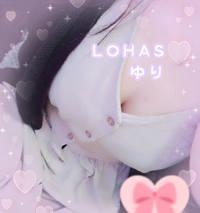 LOHAS(ロハス)　ゆり