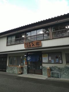 わざわざ行く店💖