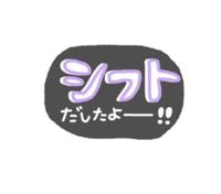 直近の出勤予定☆