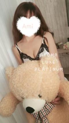 AROMA LUXE PLATINUM　あみ