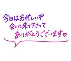 水曜日　ありがとうございました