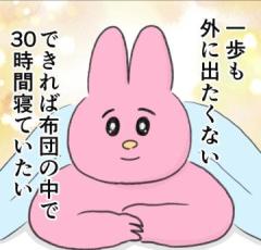 悲報！まだ8月にもなってない！