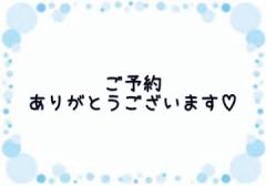 MANIN-ONREIマン淫御礼　菜々緒（ななお）超美人