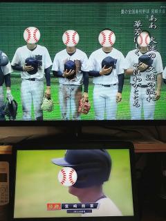 ⚾宮商ナイン🎉おめでとう