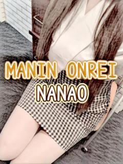 MANIN-ONREIマン淫御礼　菜々緒（ななお）超美人