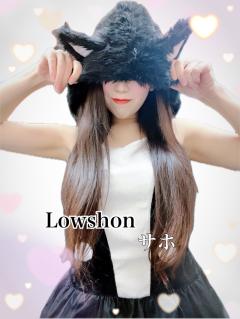 Lowshon　
