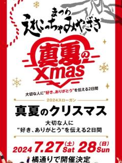 人妻・熟女専門　昭和の女(人の妻・・・)　岩切（いわきり）未経験