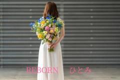 40代からのリアル鹿児島美熟女REBORN～リボン～　ひとみ