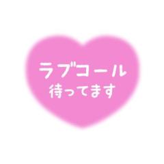 鹿児島天文館デリヘルLOVEVE～ラヴィーヴ～　あやか☆365日濡れマンえろ妻☆