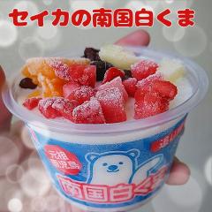 白くま🍧