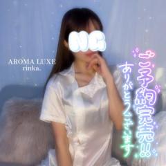 AROMA LUXE PLATINUM　りんか