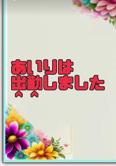 プリティガール　あいり完全業界初デビュー