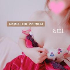 AROMA LUXE PLATINUM　あみ