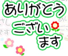 昨日のお礼日記です♩