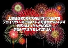 ご主人様いらっしゃい 大分店　電話送迎♡愛ﾁｬﾝ♡