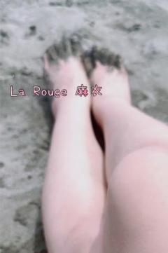 La Rouge　麻衣【まい】