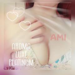 AROMA LUXE PLATINUM　あみ