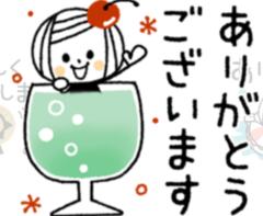 1日2日3日のまとめてお礼日記です♩