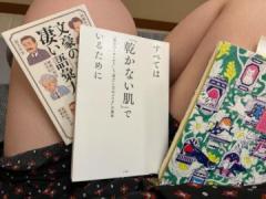 読書の夏。【苦手だったもの】