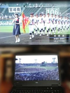 ⚾️夏の甲子園開幕🎉