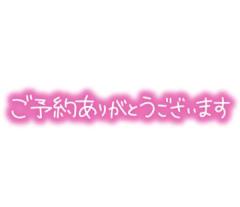 鹿児島ちゃんこ薩摩川内店　こむぎ