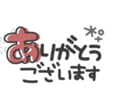 昨日のお礼日記です♩