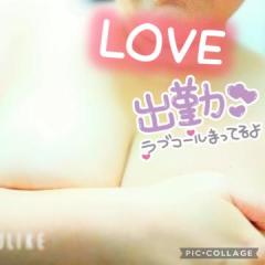 鹿児島天文館デリヘルLOVEVE～ラヴィーヴ～　あやか☆365日濡れマンえろ妻☆