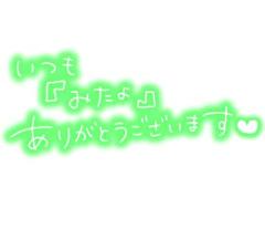 鹿児島ちゃんこ薩摩川内店　こむぎ