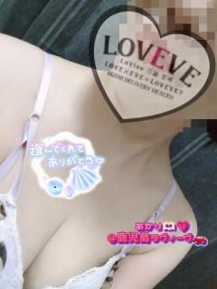 鹿児島天文館デリヘルLOVEVE～ラヴィーヴ～　あかり☆おっとり美人妻価格破壊☆