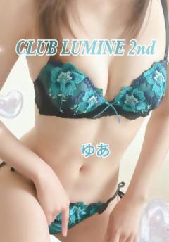 CLUB LUMINE 2nd　ゆあ