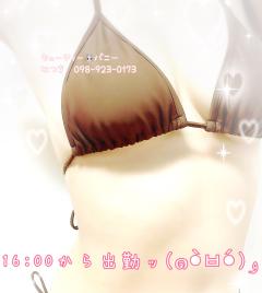 なつき❤︎098-923-0173