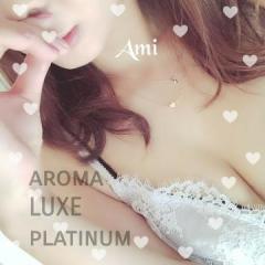 AROMA LUXE PLATINUM　あみ