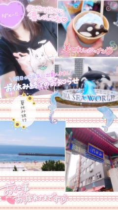 ミニ夏休み終了🏖🐬💕