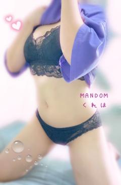 MANDOM マンダム　♡くれは♡洗体コース