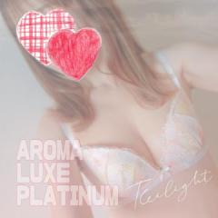 AROMA LUXE PLATINUM　あみ