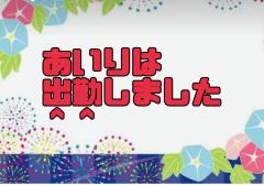 プリティガール　あいり完全業界初デビュー