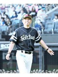 プロ野球、結果