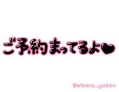 爆安＜元祖＞どすこい倶楽部　★体験ひろみ★宮崎店