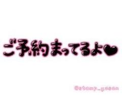 人妻ｒｅ：スタート　【宮崎体験】林なお