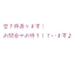 都城あなたの恋人　くるみ☆写真更新☆