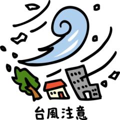 赤裸々素人白書　藤野【ふじの】