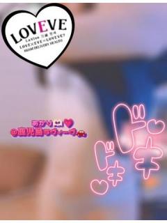 鹿児島天文館デリヘルLOVEVE～ラヴィーヴ～　あかり☆おっとり美人妻価格破壊☆